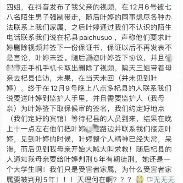 黑皮请大家有办法的开盒一下，最新人间惨剧警号