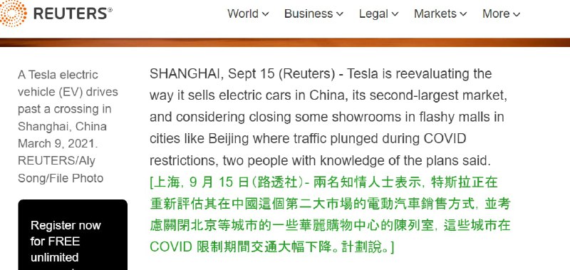 特斯拉考虑关闭北京等城市的一些商场展厅丸崽@9_jfm (twitter)