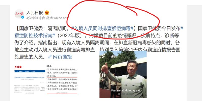 大的来了，游戏又开启新的一轮#按下快进键 投稿By