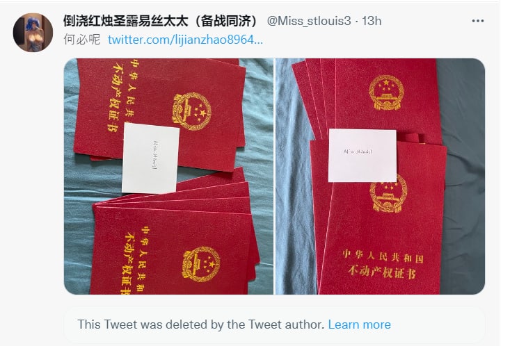 如何评价 赵家母人 三年疫情期间贪出8套房，与反贼激情对线，小粉红则跪舔女神By