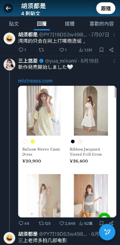 投稿By:I hat