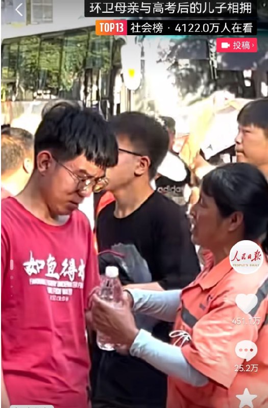 六月热搜，两个世界六月热搜，两个世界