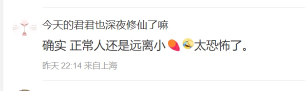 假炫富的都被打了，现在只剩下真炫富的了🤡，结果真炫富的又要被老百姓讨伐