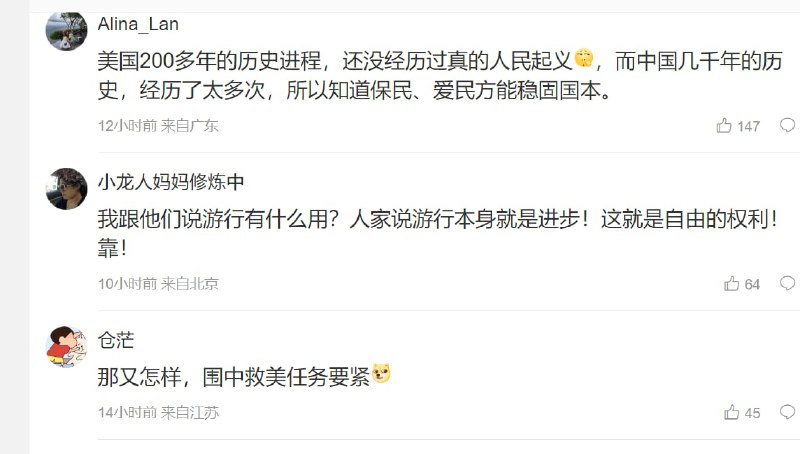 一些粉红的赢论投稿By