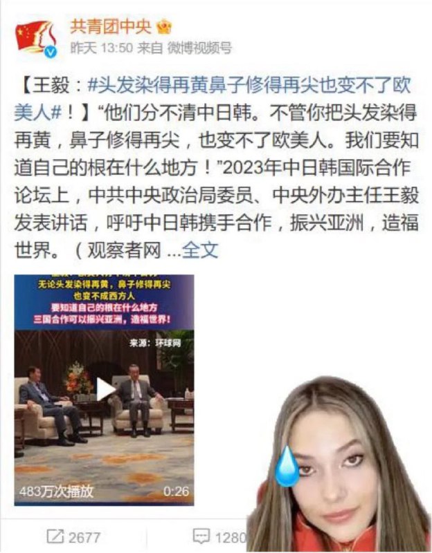 #早安中国人#早安中国人