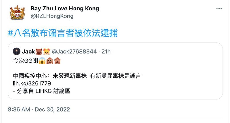 中国疾控中心官方辟谣，中国当前疫情不存在变异毒株 #完 #安已不 觉得不安难道是SARS-Cov-3？ 那当然不算 Sars-Cov-2 的变种啦