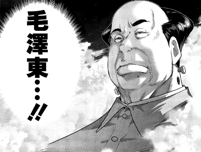 辱腊肉力作，小泉麻将传说👍By