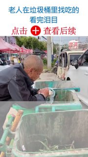 捡破烂吃超级版  听说群友爱看捡破烂吃超级版  听说群友爱看