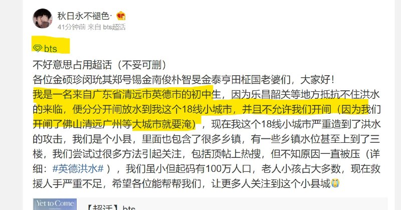 天灾人祸不断投稿By