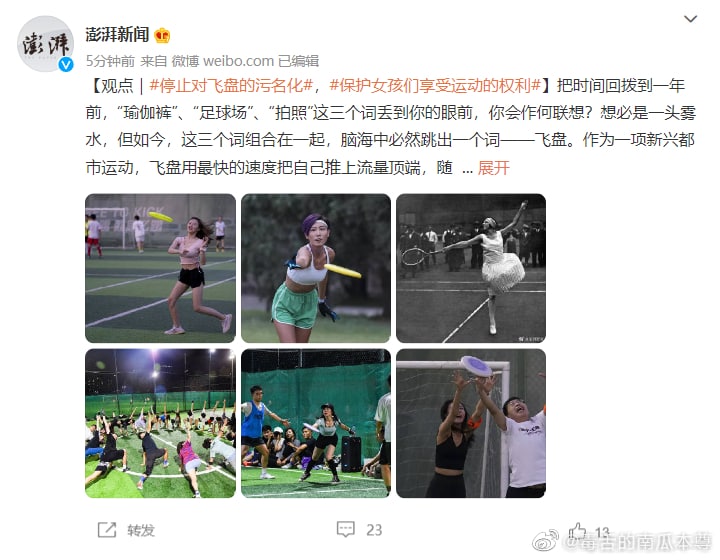 但凡正常玩都不会污名化， 你国这是 正常玩吗？但凡正常玩都不会污名化， 你国这是 正常玩吗？