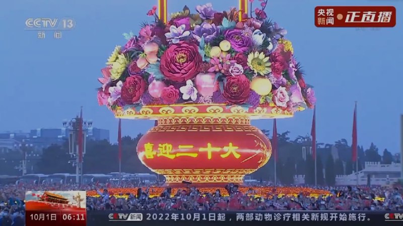 这是个什么瓶？