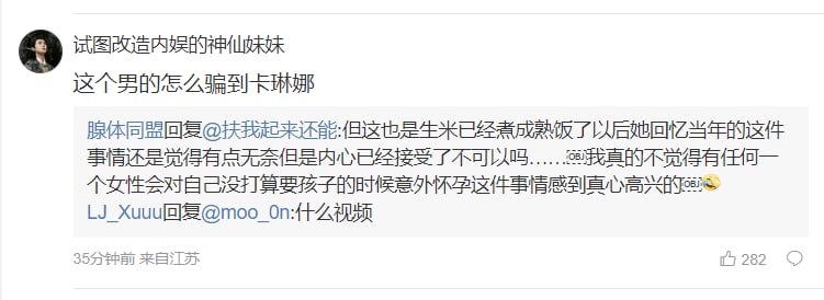 中国一男人  避孕套扎洞 骗乌克兰模特 让她怀孕， 然后 在乌克兰女生怀孕期间出轨多人，由于现在乌克兰战乱，还逼乌克兰女生帮他洗白 的故事共匪娼妓·马迎新·丸崽中国一男人  避孕套扎洞 骗乌克兰模特 让她怀孕， 然后 在乌克兰女生怀孕期间出轨多人，由于现在乌克兰战乱，还逼乌克兰女生帮他洗白 的故事共匪娼妓·马迎新·丸崽