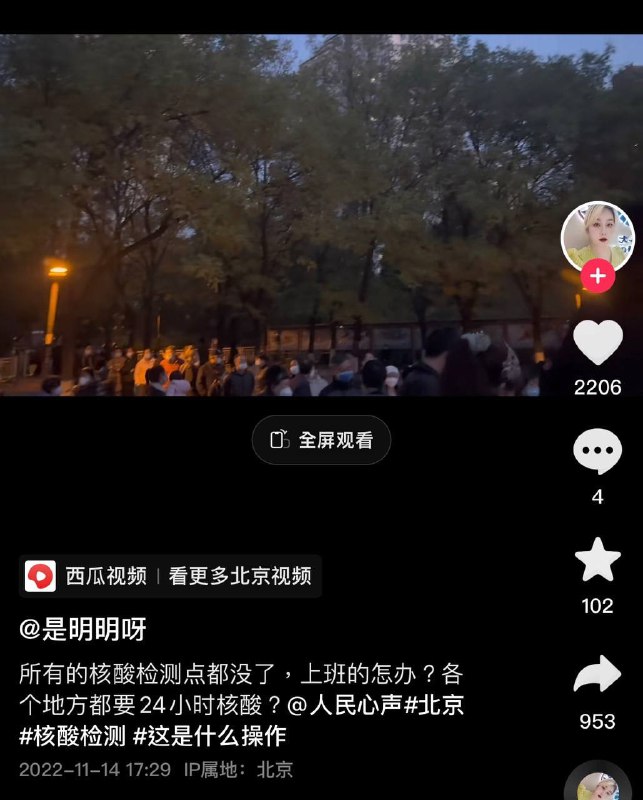 减速了#支持清零一百年