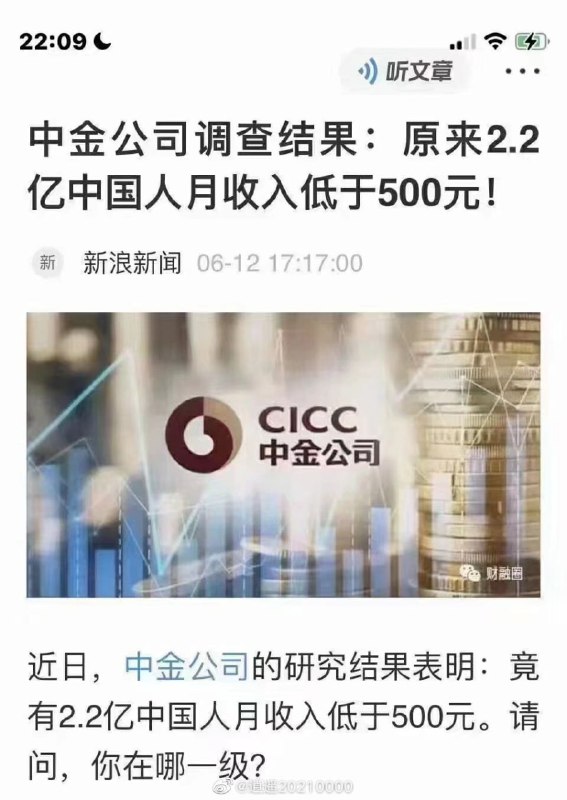 宁赠友邦，不予家奴 合订本投稿By