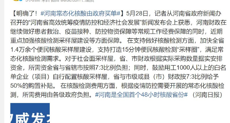 你猜他钱从哪里来投稿By