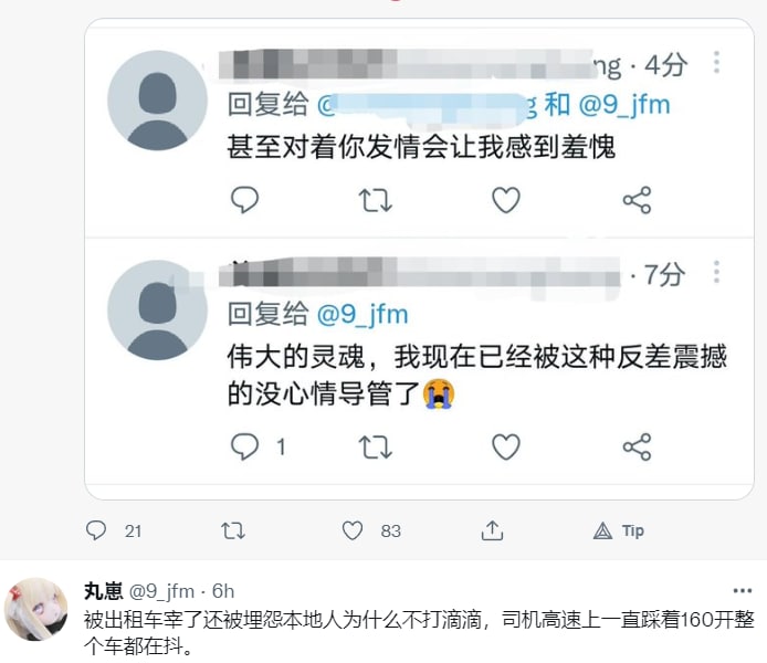 中国傻逼太多，无可救药了， 不可怜社会上的弱势群体，跑去跟 诱骗未成年的共情🤡共匪娼妓·马迎新·丸崽中国傻逼太多，无可救药了， 不可怜社会上的弱势群体，跑去跟 诱骗未成年的共情🤡共匪娼妓·马迎新·丸崽