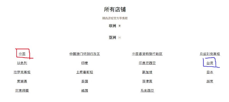 宝格丽被粉蛆骂上热搜