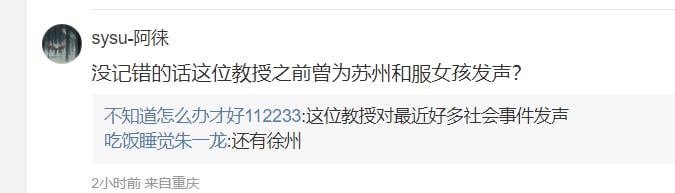 悲报，敢于发声的良心刑法老师-劳东燕被橄榄，微博清空丸崽@9_jfm (twitter)悲报，敢于发声的良心刑法老师-劳东燕被橄榄，微博清空丸崽@9_jfm (twitter)