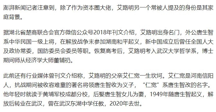 赵三代被查赵三代被查