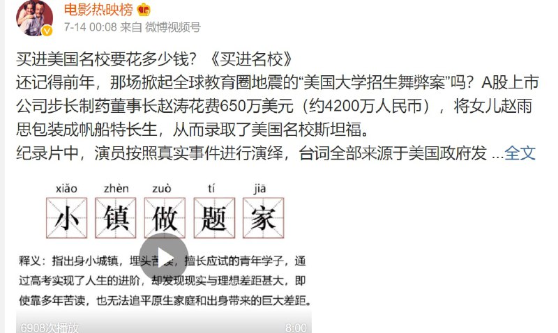 中国人今天还在破防中，继续追讨易烊千玺千金的微博
