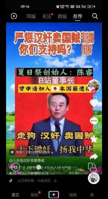 还是开展大清洗运动吧，皇上身边太多奸臣，企业太多勾结外来势力By