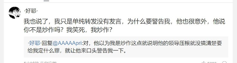 世界上言论最自由的国家投稿By