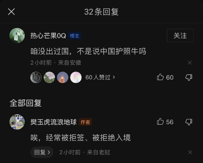 战狼不是这么说的！投稿By