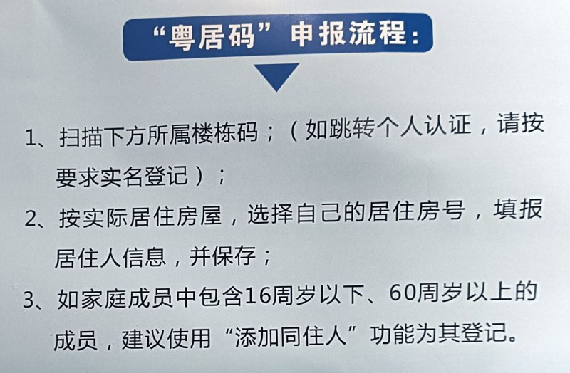 又出新功能了？共匪娼妓·马迎新·丸崽