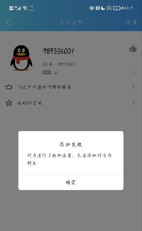 目前邓小平曾外孙的墙内社交账号均注销/私密共匪娼妓·马迎新·丸崽目前邓小平曾外孙的墙内社交账号均注销/私密共匪娼妓·马迎新·丸崽