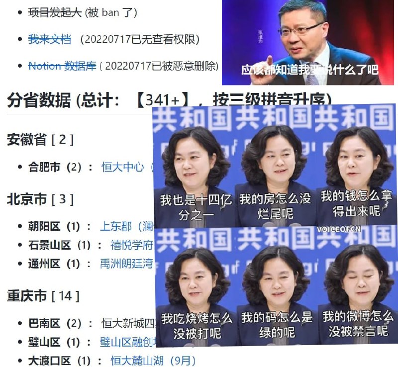 仍在更新中，9月份已放送！ 希望大家支持作者