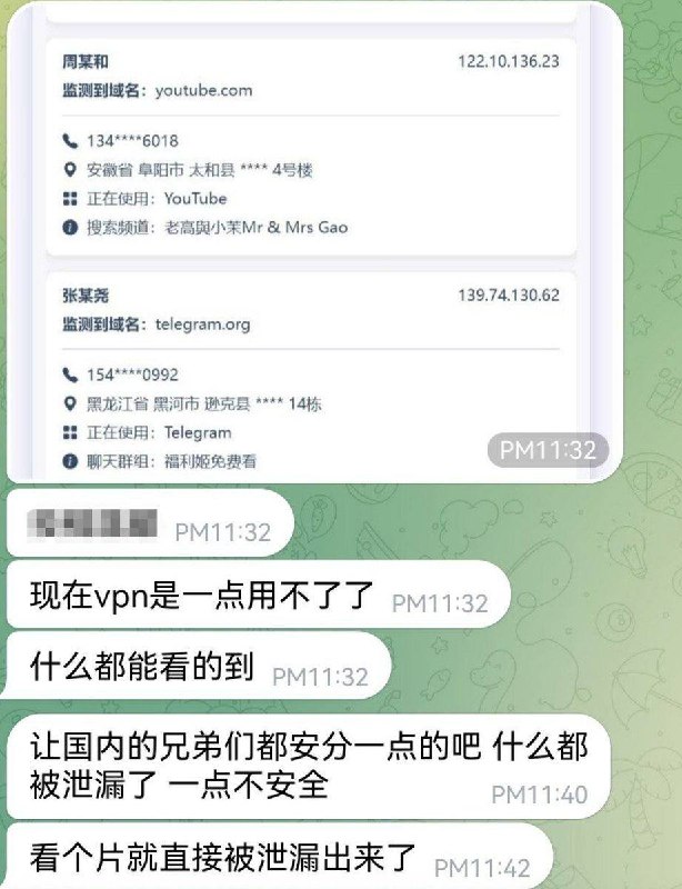还敢翻墙反华吗😎