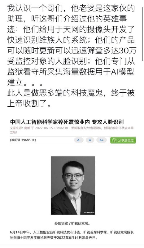 好死，让你做坏事投稿By