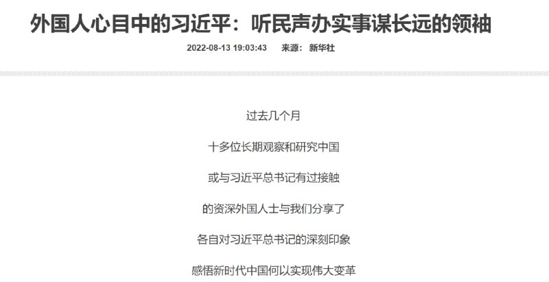 世界领袖习近平共匪娼妓·马迎新·丸崽世界领袖习近平共匪娼妓·马迎新·丸崽