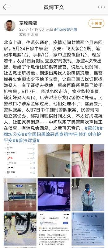 这位爱国人士，为什么你在遇到麻烦时要跑到网上为祖国抹黑，为政府添乱？然后最后感慨“投错胎了”？你不爱国！ Tweet by @jakobsonradical这位爱国人士，为什么你在遇到麻烦时要跑到网上为祖国抹黑，为政府添乱？然后最后感慨“投错胎了”？你不爱国！ Tweet by @jakobsonradical
