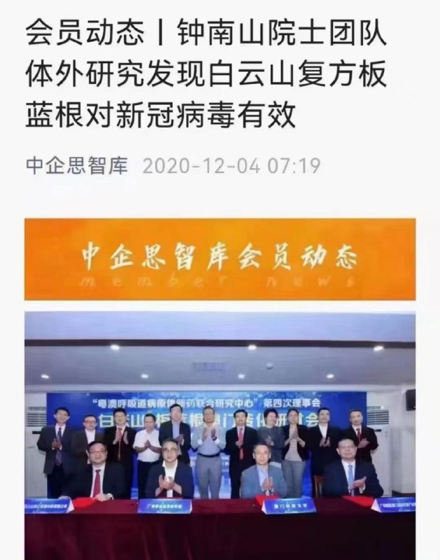 钟南山隐形富豪，合订本，请粉蛆注意看 预防圣母👅马迎新钟南山隐形富豪，合订本，请粉蛆注意看 预防圣母👅马迎新