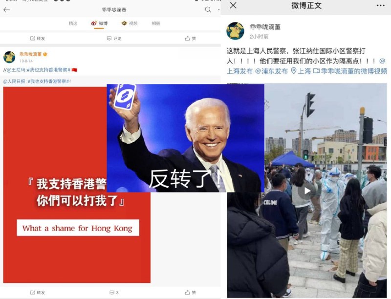 这下舒服了#墙国铁拳现世报投稿By