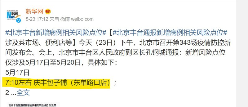 ？ 还在开啊!😱😱😱投稿By