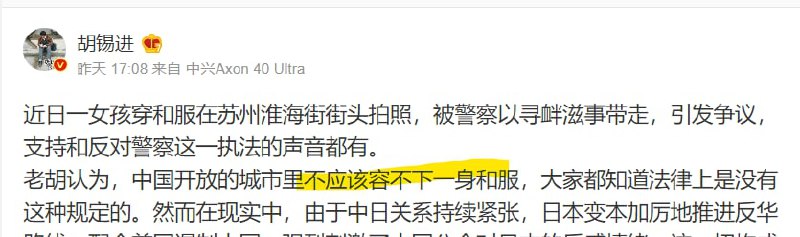 养蛊成功, 胡锡进这帮人 说中国应当容得下,  奈何 粉蛆已经杀红眼了共匪娼妓·马迎新·丸崽养蛊成功, 胡锡进这帮人 说中国应当容得下,  奈何 粉蛆已经杀红眼了共匪娼妓·马迎新·丸崽