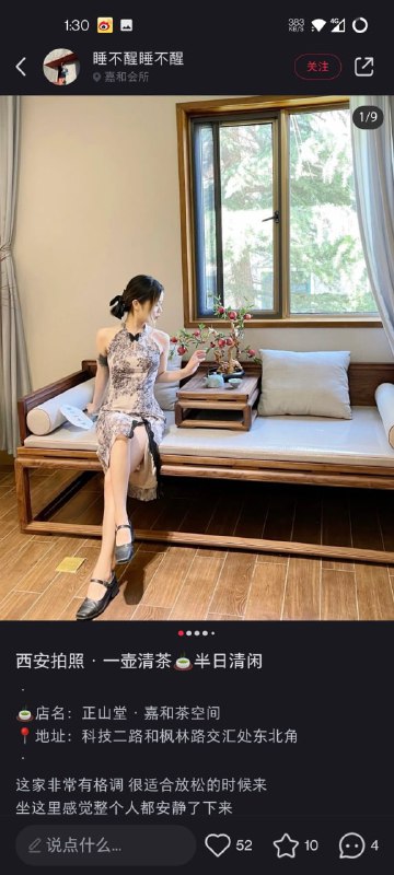 名媛，佛媛，茶媛，骑行媛，女骑，飞盘媛，台球媛，箭媛，登山媛名媛，佛媛，茶媛，骑行媛，女骑，飞盘媛，台球媛，箭媛，登山媛