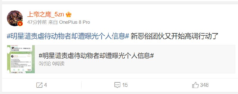 热闹了，全网互动