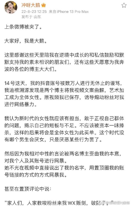 安徽理工大学 党员 +三好生+学生干部，girl help girl 被挂安徽理工大学 党员 +三好生+学生干部，girl help girl 被挂