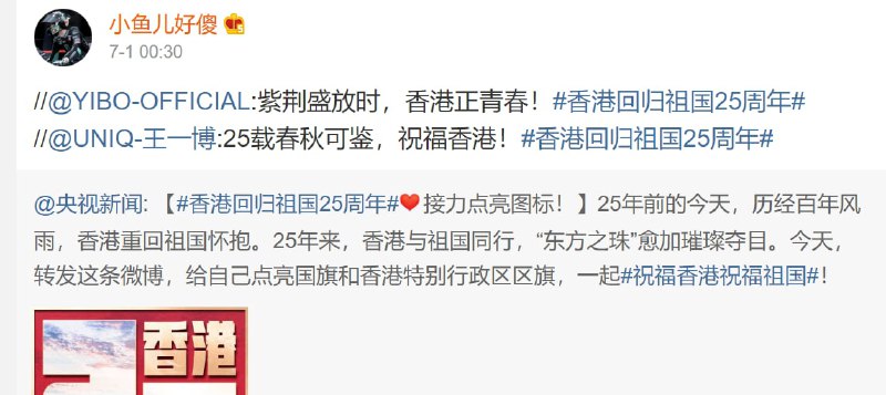 #墙国粉红现世报 果园都被拆了， 还有心思天天追明星的女人，你老公都露脸举报了