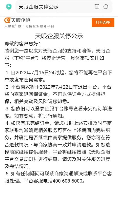 赢！ 还敢曝光赵家人吗？解决不了问题 ，我把眼睛给你们蒙上投稿By