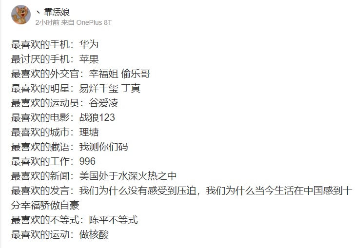 马迎新🧝‍♀️·女王陛下