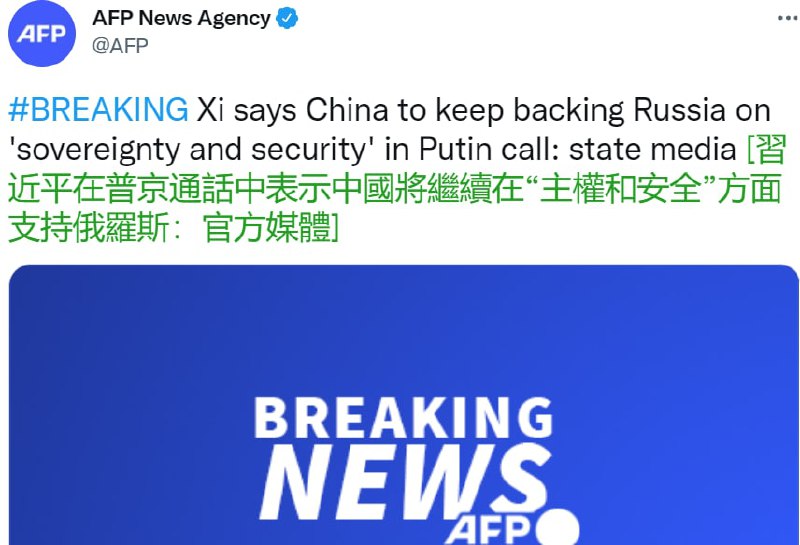 深化和俄罗斯的合作关系投稿By