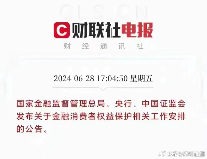 以后没有投资者了，大