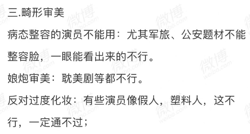 关于中国未来影视的走向，内部谈话马迎新⚔️大佐关于中国未来影视的走向，内部谈话马迎新⚔️大佐