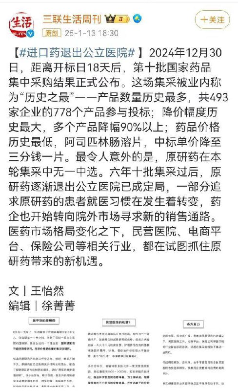 By:匿名投稿
