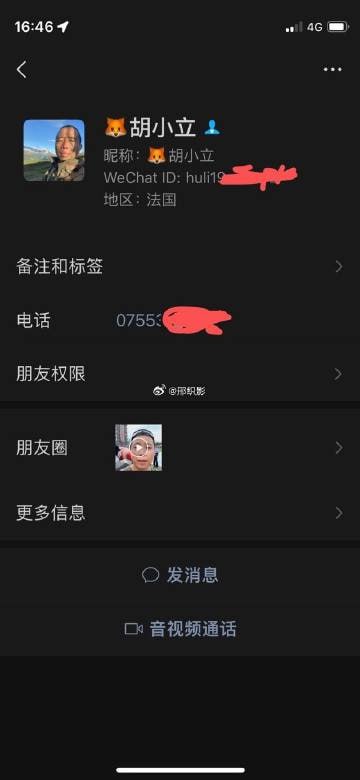 一个中国人，在法国当雇佣兵，竟然在当地涉嫌猥亵儿童，这是对我们中华民族的莫大羞辱