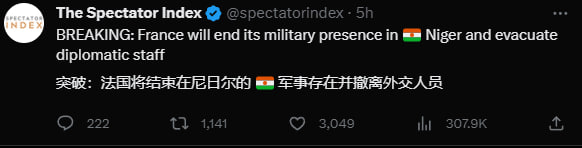 法国已死，非洲领主败走联合剧情